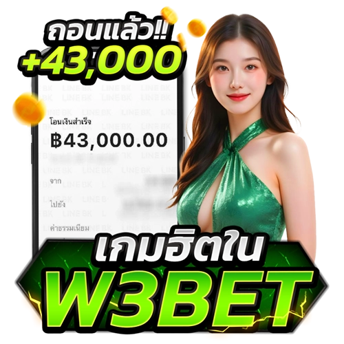 สล็อตเว็บตรงแตกดี